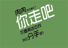 宝贝车里我们还没试过
