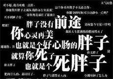 今天妈叫你c个够晚txt
